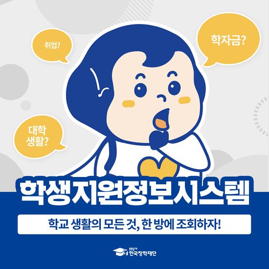 모든정보시스템 이미지