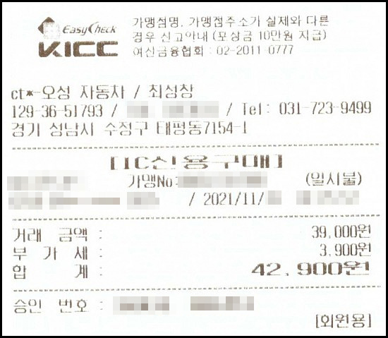 오성공업사 이미지