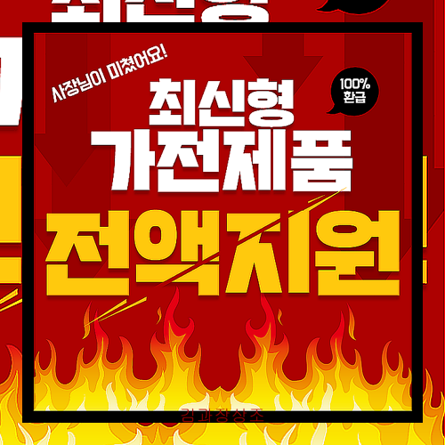 하나라이프상조 이미지
