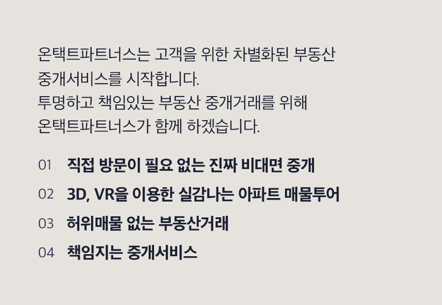 참파트너스 이미지