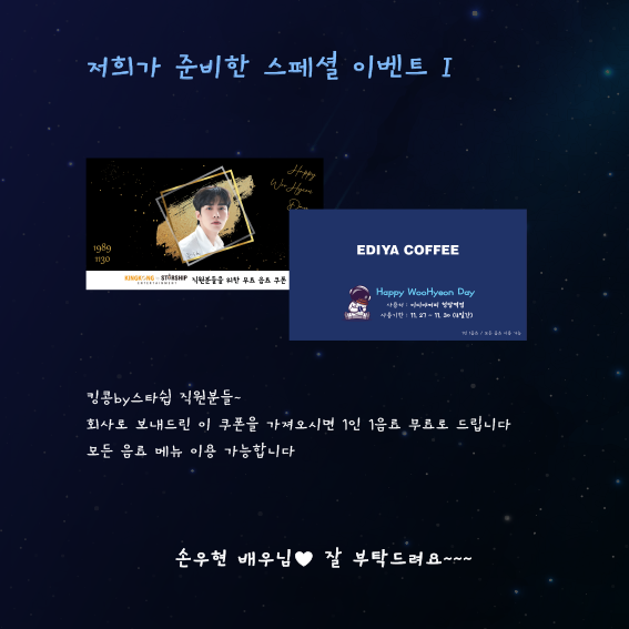 이디야커피청담역점 이미지