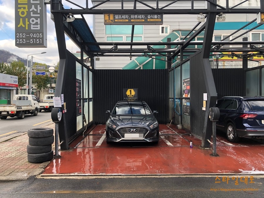그니세차장 이미지
