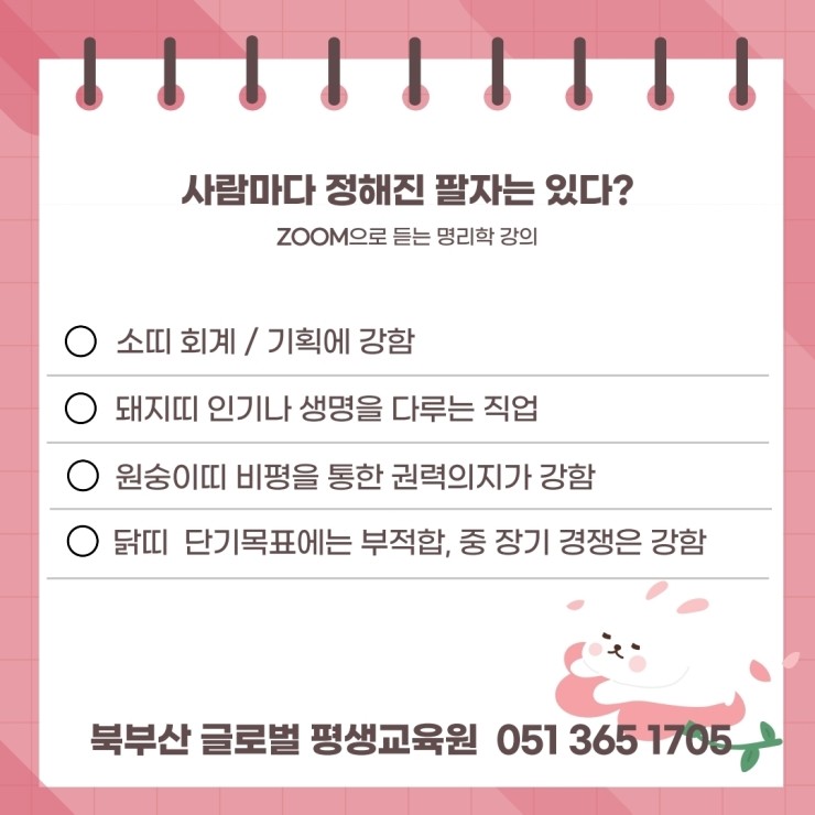 북부산글로벌평생교육원 이미지