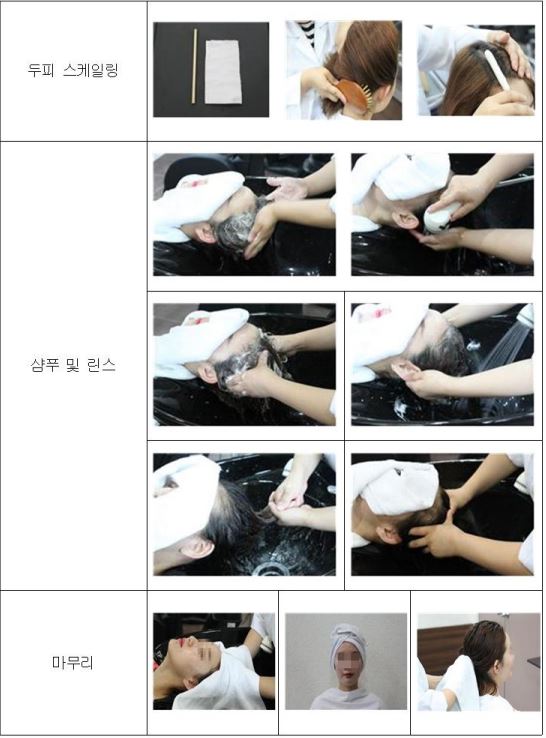 원헤어아뜰리에 이미지