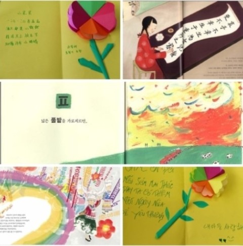 국제다문화평생교육원 이미지