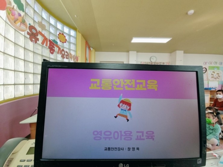 안중유치원 이미지