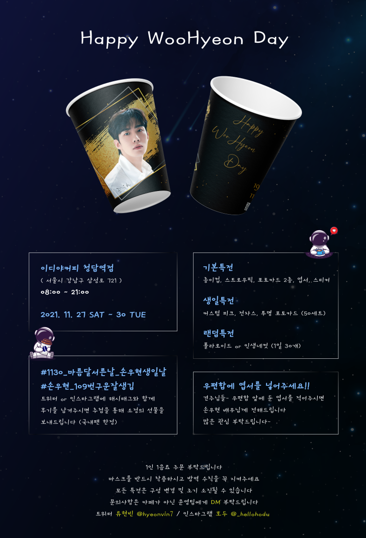 이디야커피청담역점 이미지