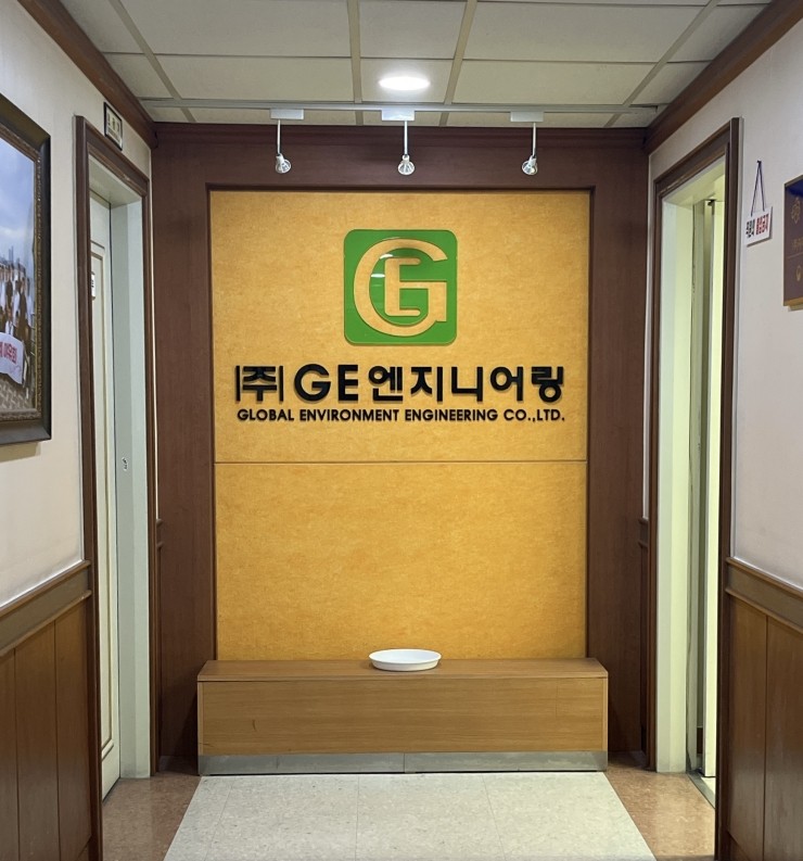 (주)지이 이미지