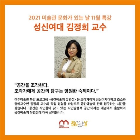 예술공간하루 이미지