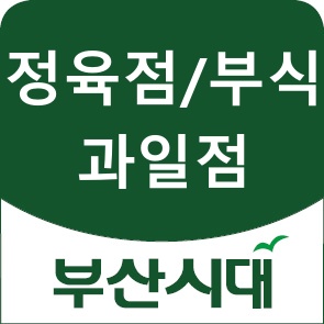 삼정세탁소 이미지