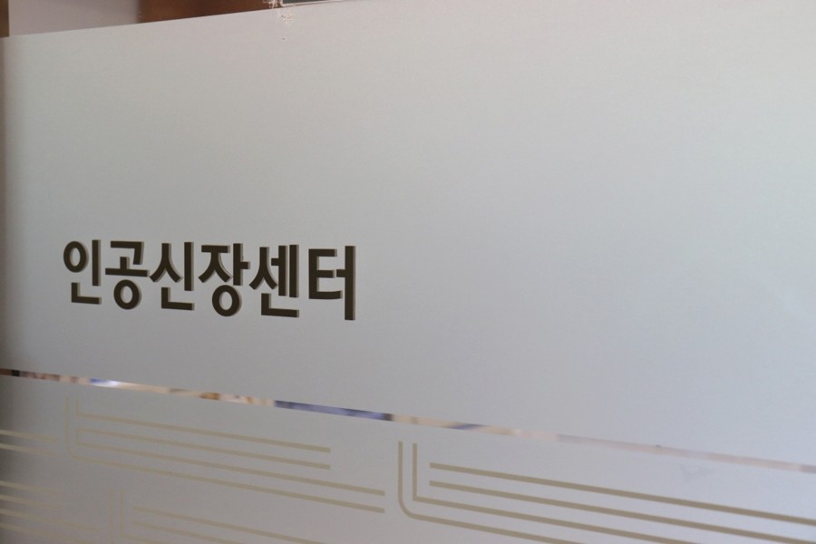 아주대학교요양병원 이미지