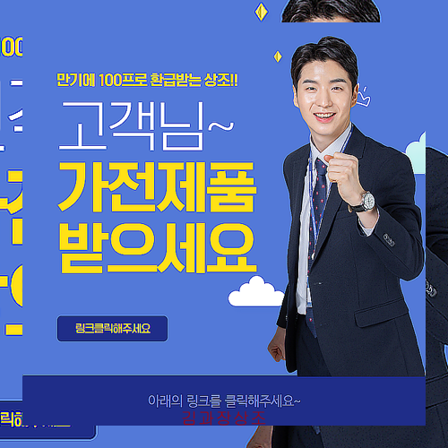 하나라이프상조 이미지