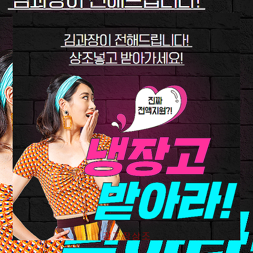 하나라이프상조 이미지