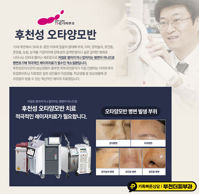 대로반점 이미지