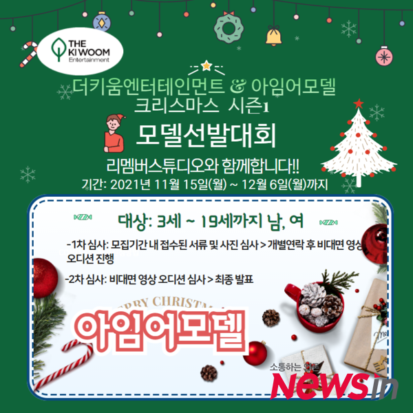 더키움엔터테인먼트 이미지