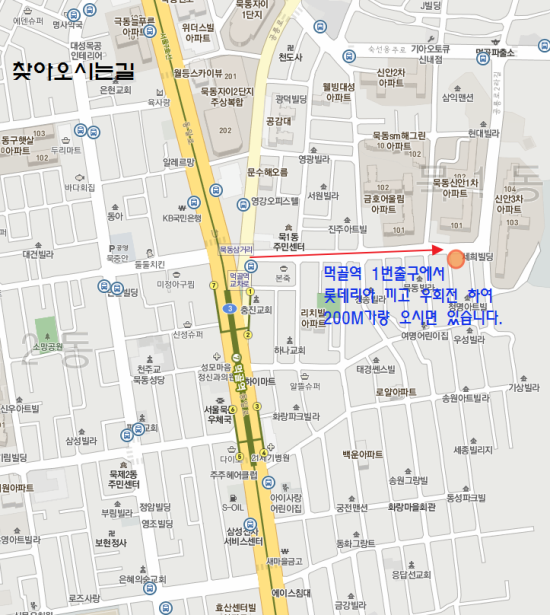 에스건설안전 이미지