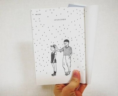 평화문화사 이미지