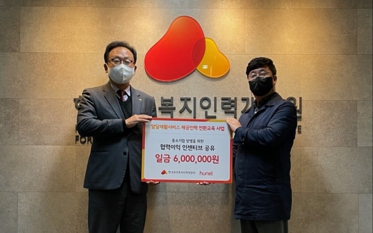복지인력 이미지