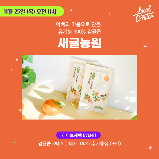 제주커머스 이미지