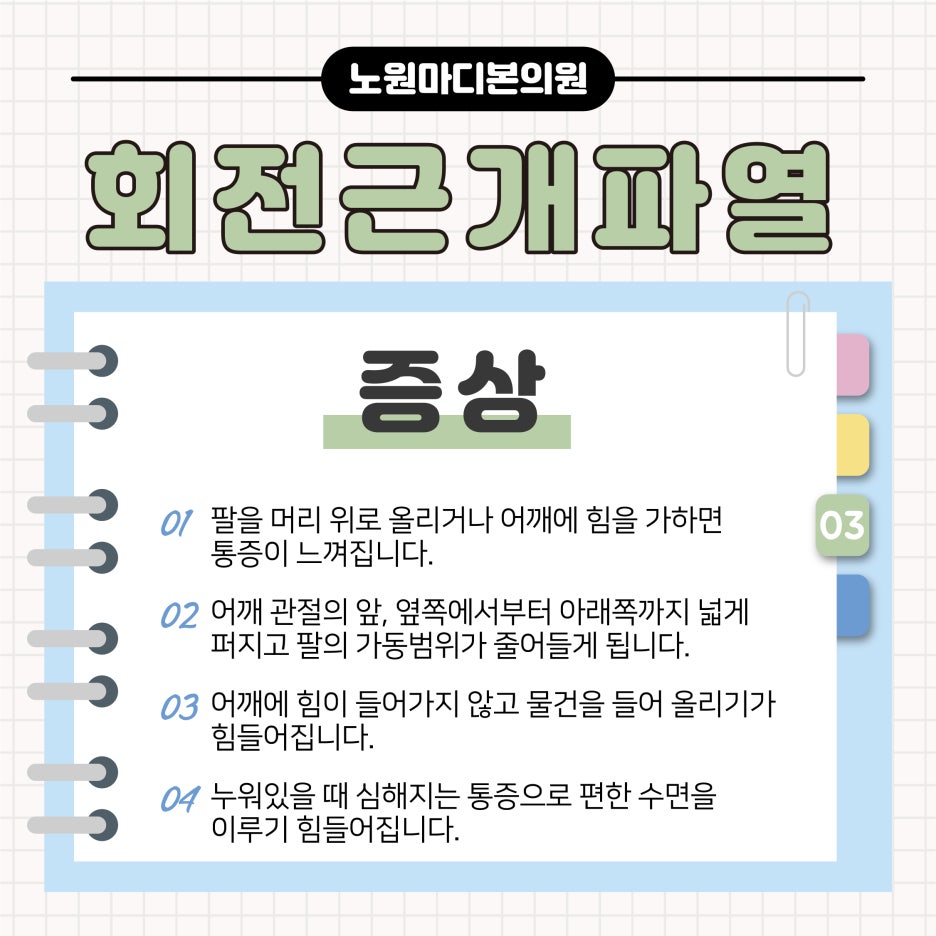 본의원 이미지