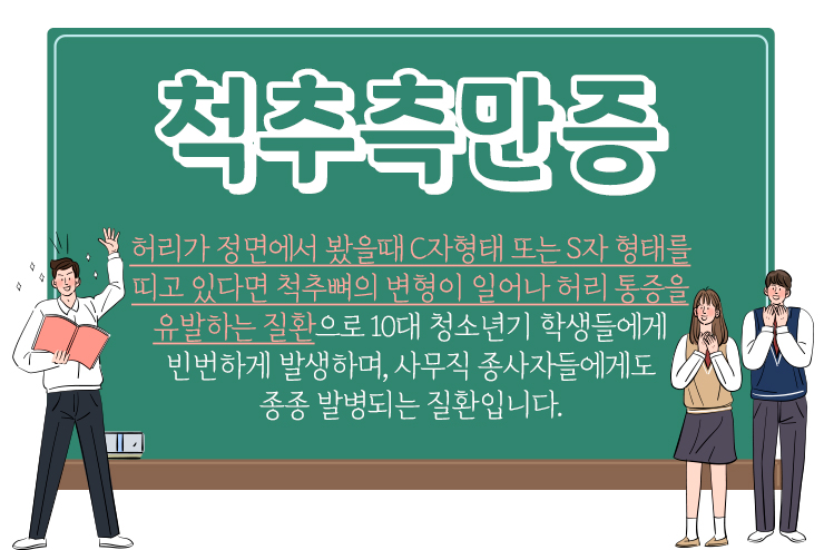 서울준마취통증의학과의원 이미지