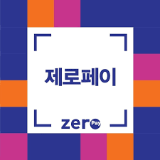 와인스 이미지