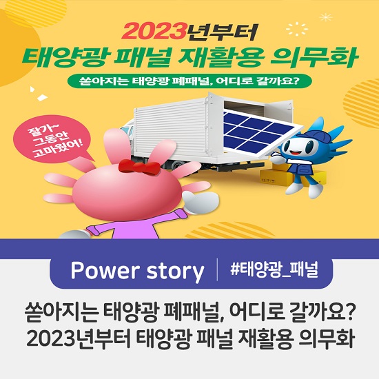 중부재활용 이미지