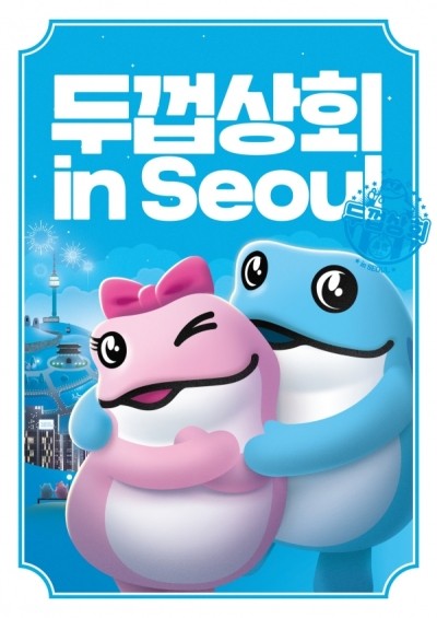 경인상회 이미지