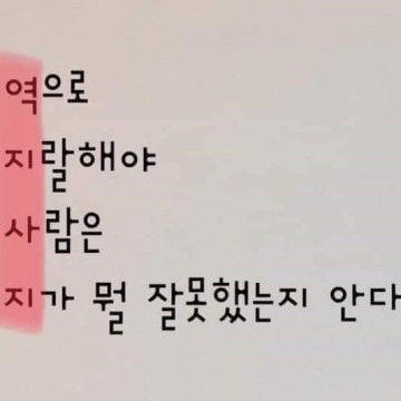 역지사지 이미지