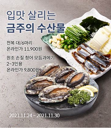 마음의식탁 이미지