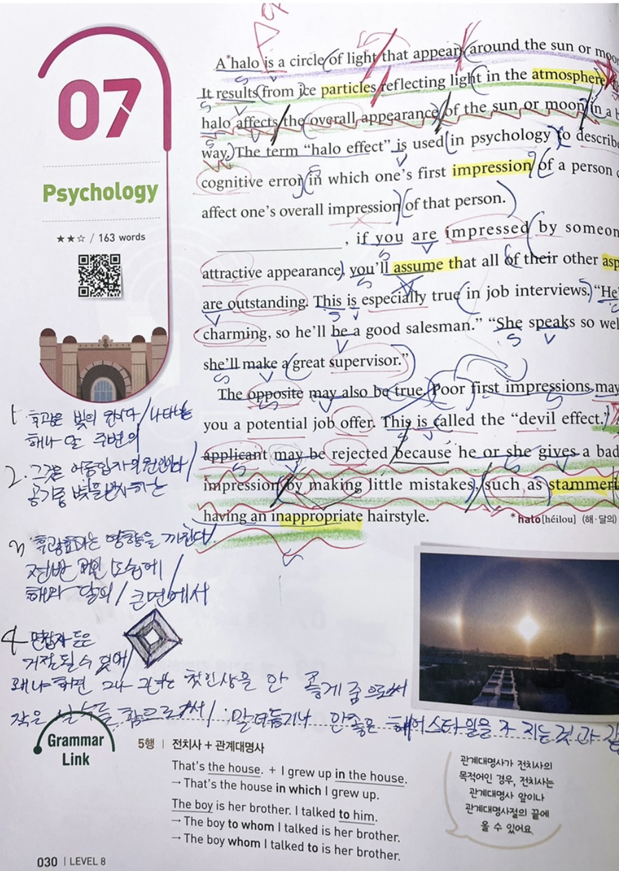 수지수학2관학원 이미지