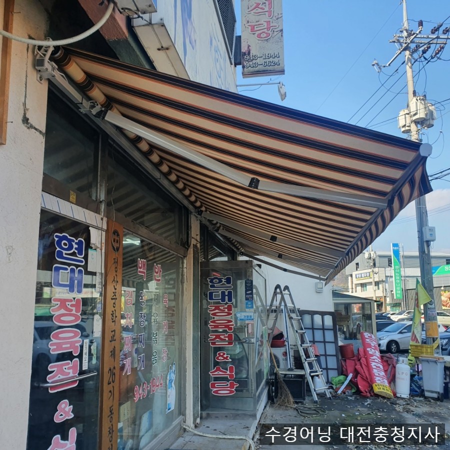 청양정육점 이미지