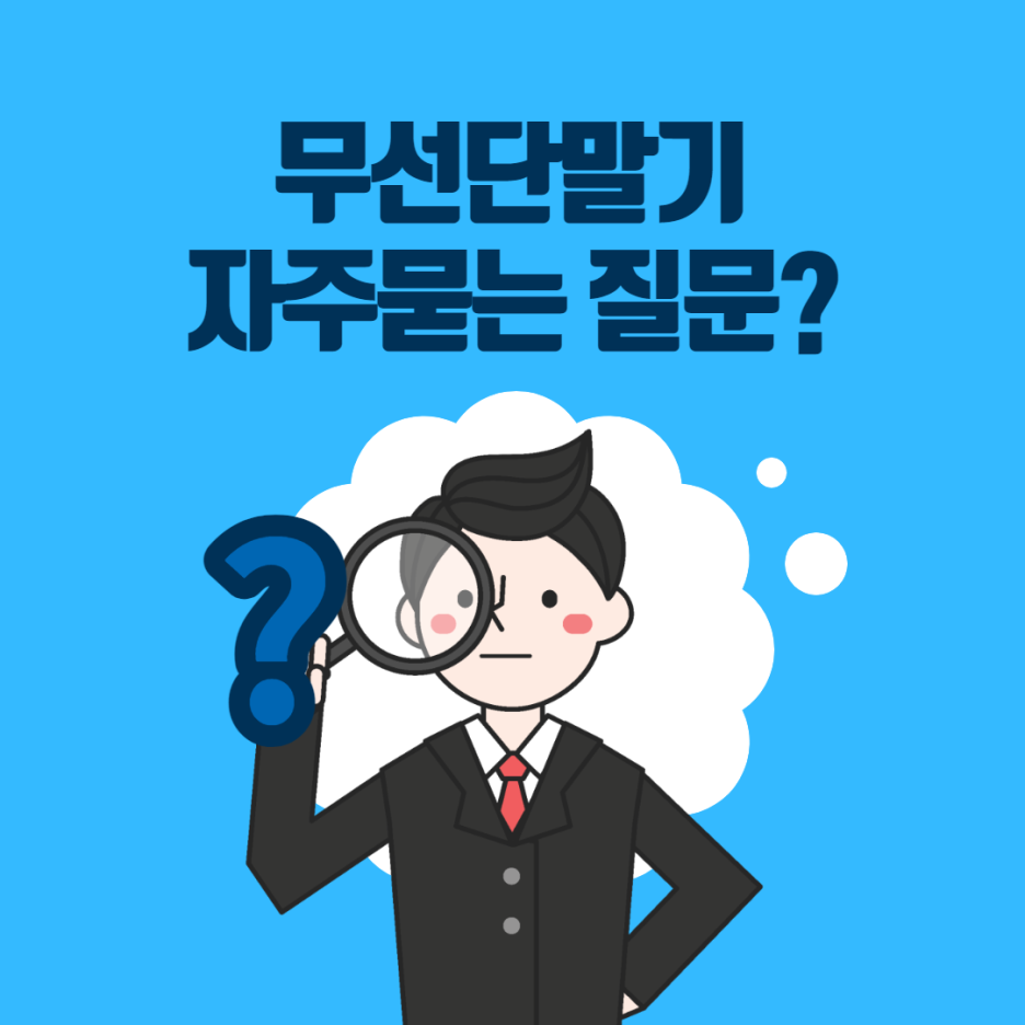 포스투데이 이미지