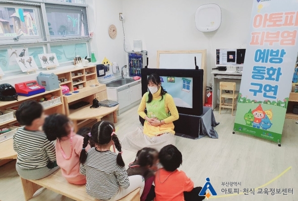 학장 삼정그린코아 어린이집 이미지