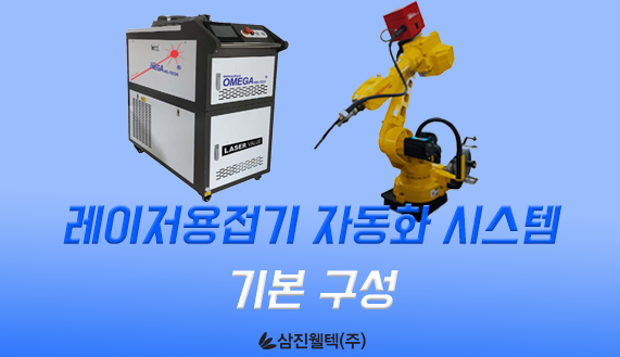 (주)드림레이저 이미지