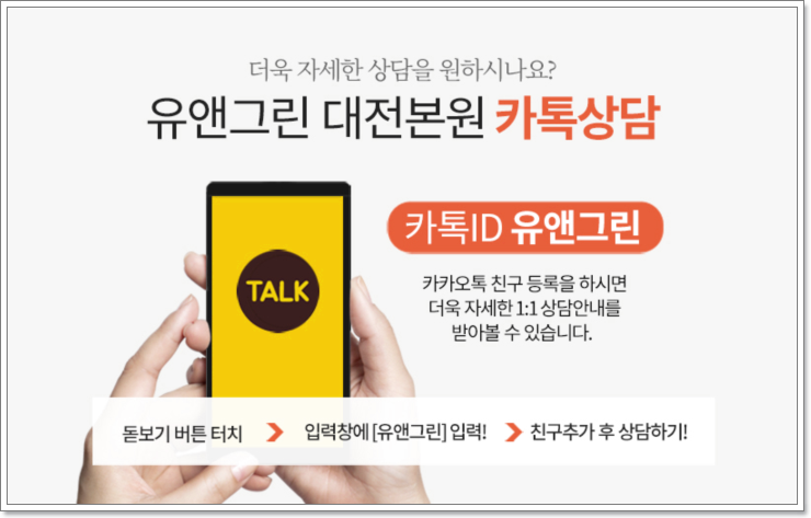 세종한의원 이미지
