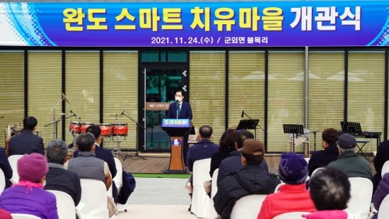 정보통신마을 이미지