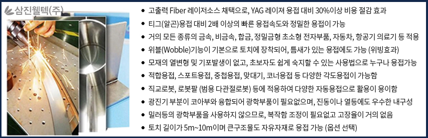 주식회사 삼진개발 이미지