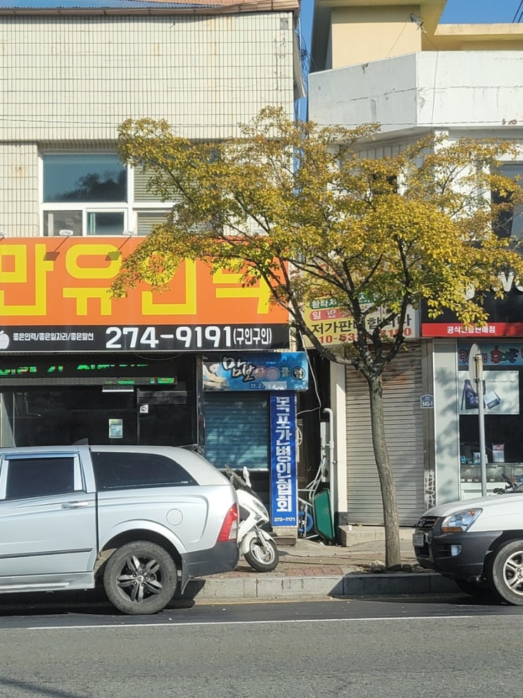 만유인력사무소 이미지