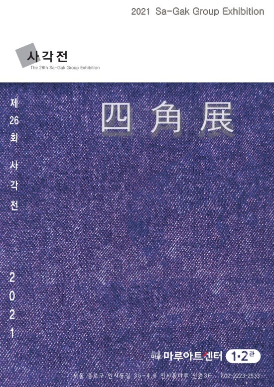 마루아트 이미지