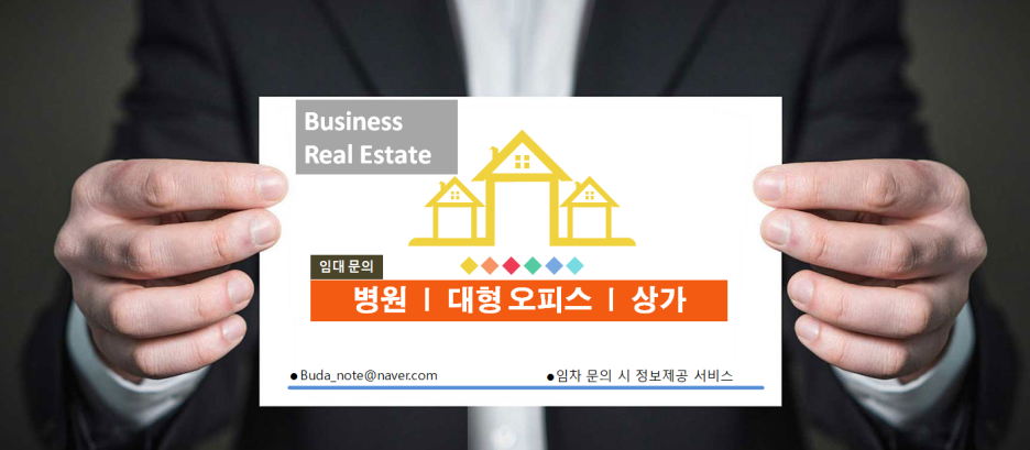 구정빌딩 이미지