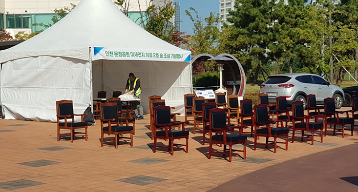 무궁화의자 이미지
