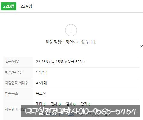 대광종합가스 이미지