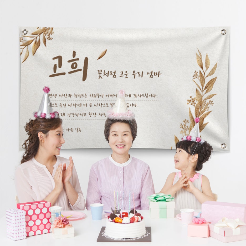 현수막세상 이미지