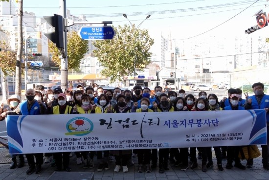 서울청치과의원 이미지