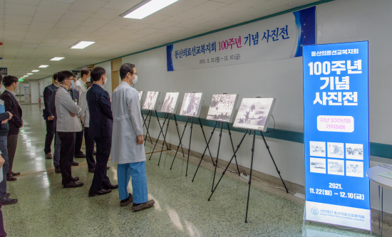 전인치유선교센타 이미지