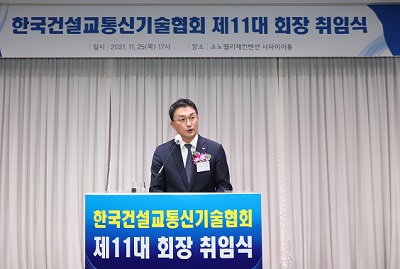 (주)지승건설 이미지