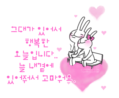 2-1.그대가_있어.....gif