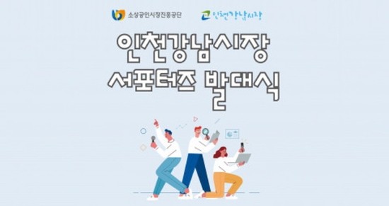 강남시장 이미지