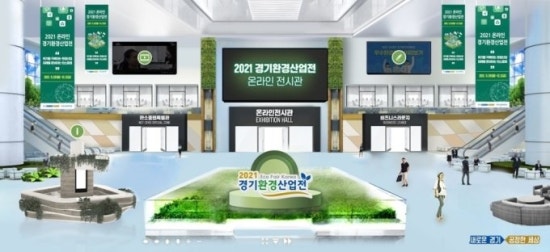 도와환경 이미지